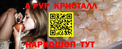 бутик Балашиха