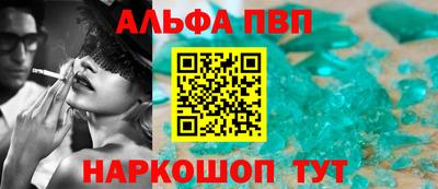 бутик Балашиха