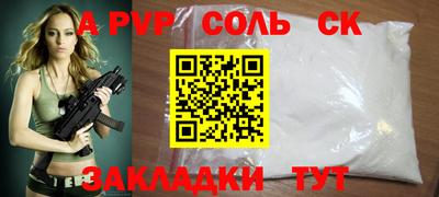 твердый Новозыбков