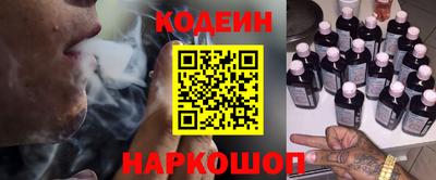 дурь Новодвинск