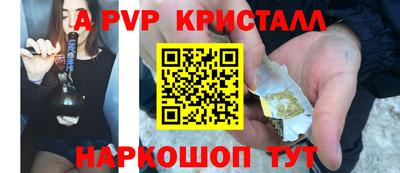 ГАЛЛЮЦИНОГЕННЫЕ ГРИБЫ Новокубанск