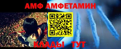ГАЛЛЮЦИНОГЕННЫЕ ГРИБЫ Новокубанск