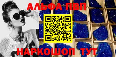ГАЛЛЮЦИНОГЕННЫЕ ГРИБЫ Новокубанск