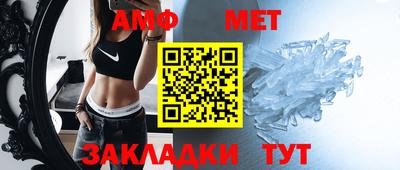 бутик Балашиха