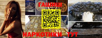 ГАЛЛЮЦИНОГЕННЫЕ ГРИБЫ Новокубанск