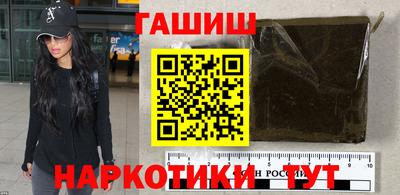 молекула духа Балахна