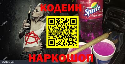 дурь Новодвинск