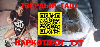 молекула духа Балаково