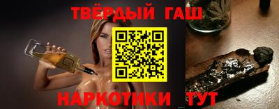 молекула духа Балахна