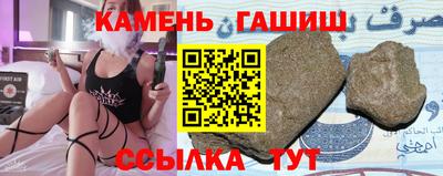 молекула духа Балахна