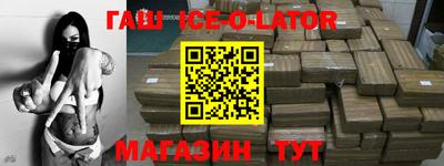 бутик Балашиха