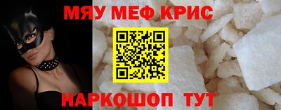 ГАЛЛЮЦИНОГЕННЫЕ ГРИБЫ Новокубанск