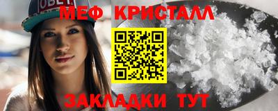 молекула духа Балаково