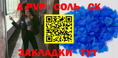 твердый Новозыбков