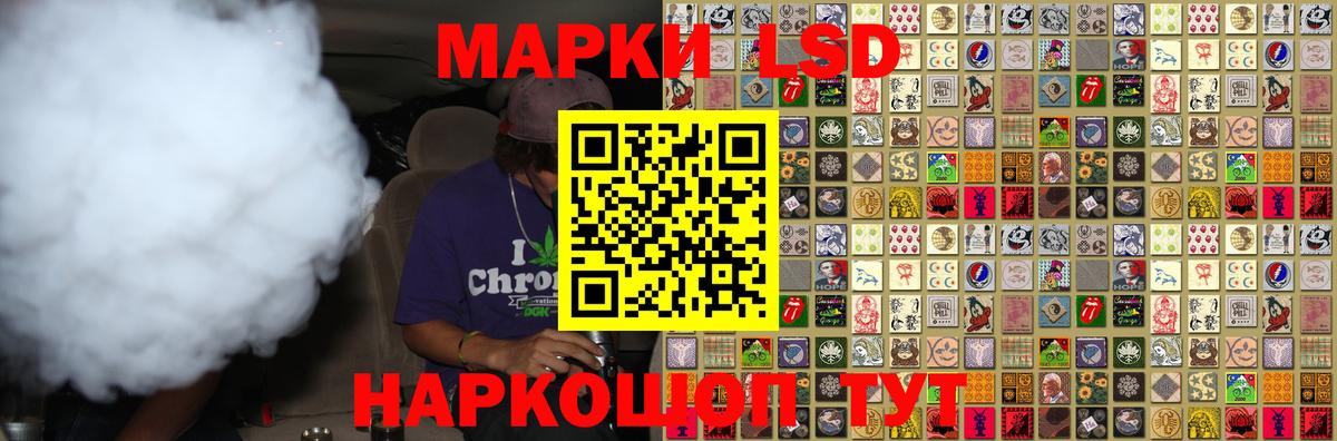 Махачкала  ЛСД экстази ecstasy  Лсд 25 экстази ecstasy  Вход с VPN 