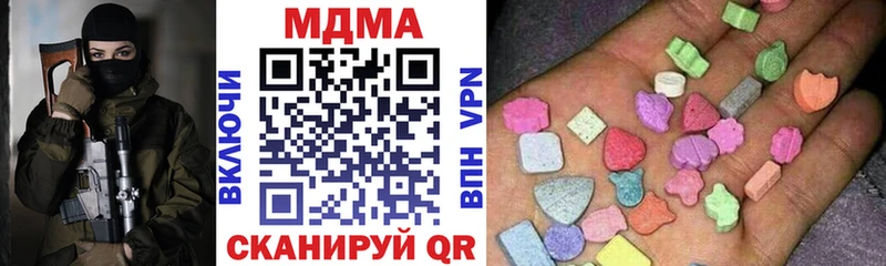MDMA кристаллы  где найти наркотики  маркетплейс состав  Махачкала 