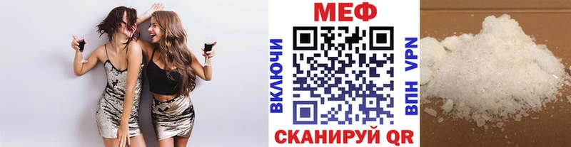 купить наркотики сайты  Махачкала  МЕФ мука 