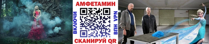 Первитин винт  наркошоп  Махачкала 