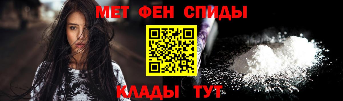 Первитин витя  Первитин  Махачкала 