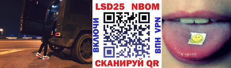Марки 25I-NBOMe 1500мкг  kraken   Махачкала 