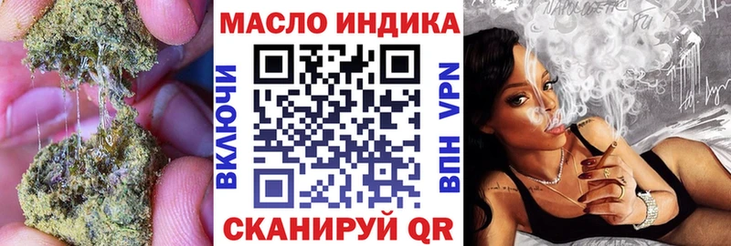 Дистиллят ТГК гашишное масло  Махачкала 