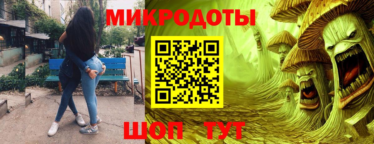 Псилоцибиновые грибы мухоморы  Махачкала 