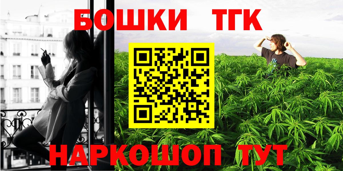 Каннабис тримм  Каннабис конопля  Махачкала  Вход с VPN 