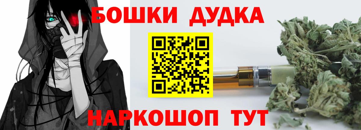 Конопля LSD WEED  Бошки марихуана тримм  Шишки марихуана марихуана  Махачкала 